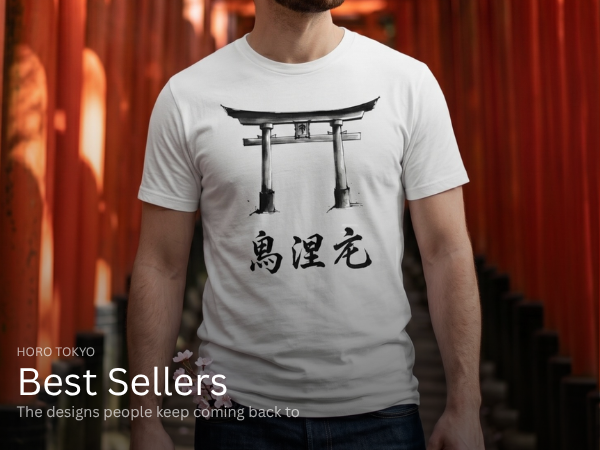 Best Sellers
