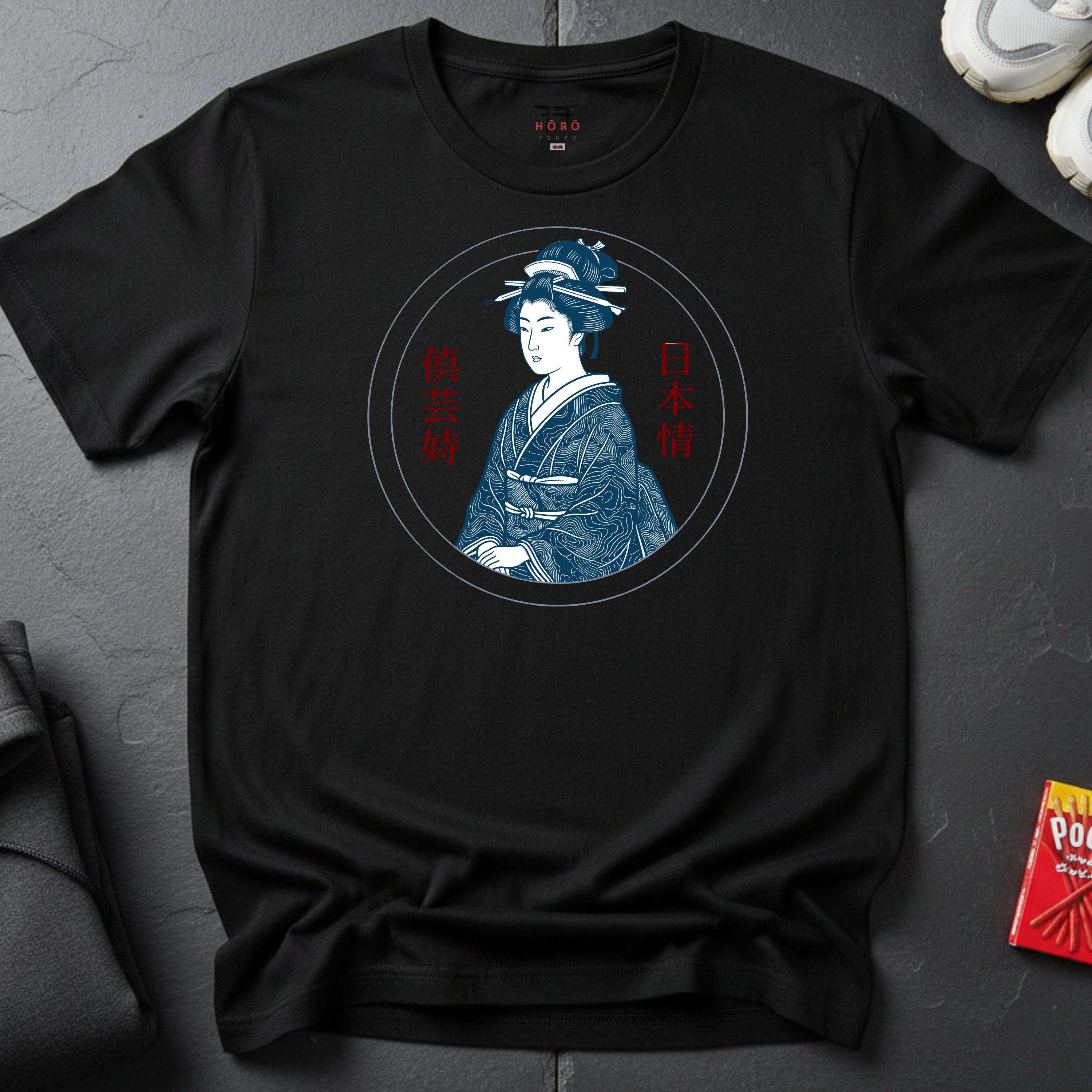 Shingeiba T-Shirt