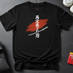 Define Katana T-Shirt