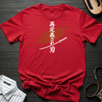 Define Katana T-Shirt