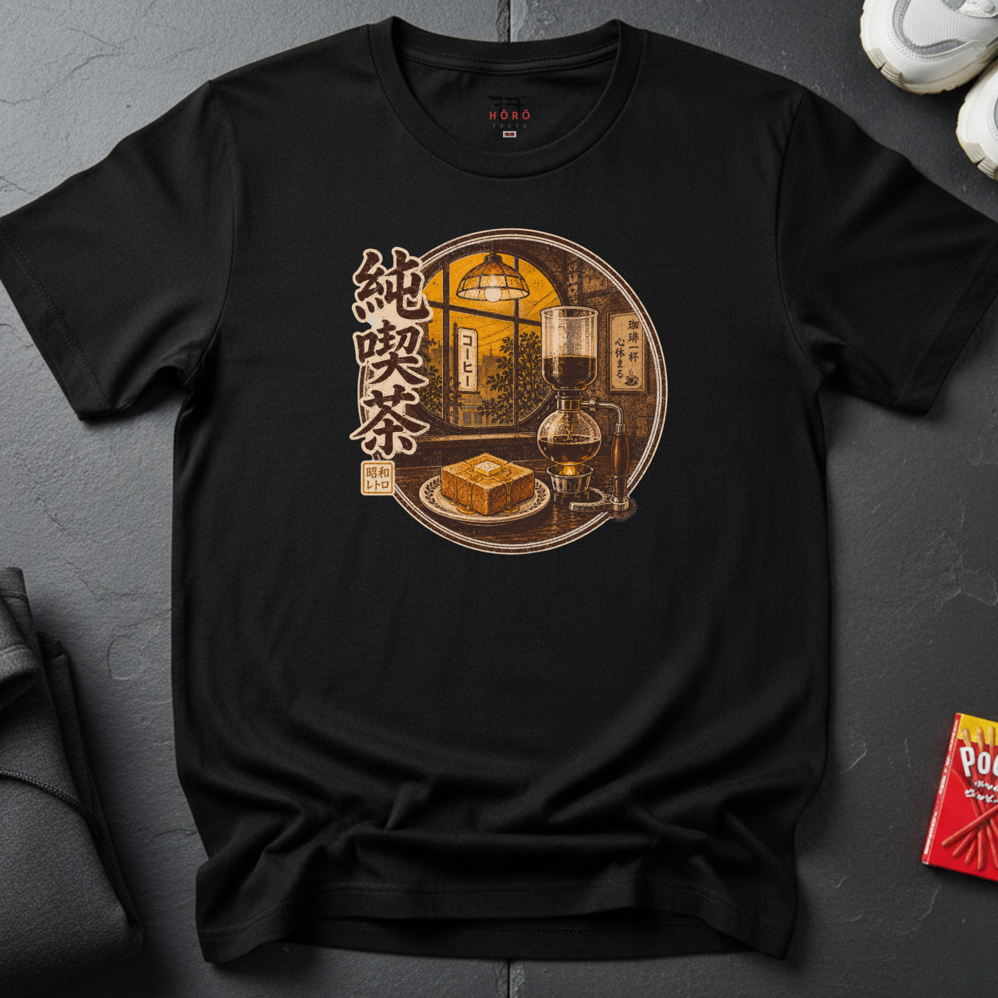 Japanese Retro Coffee T-Shirt