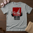 Freedom T-Shirt
