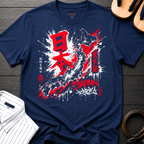 Nihon Ink T-Shirt