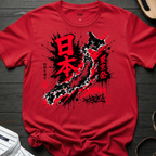 Nihon Ink T-Shirt