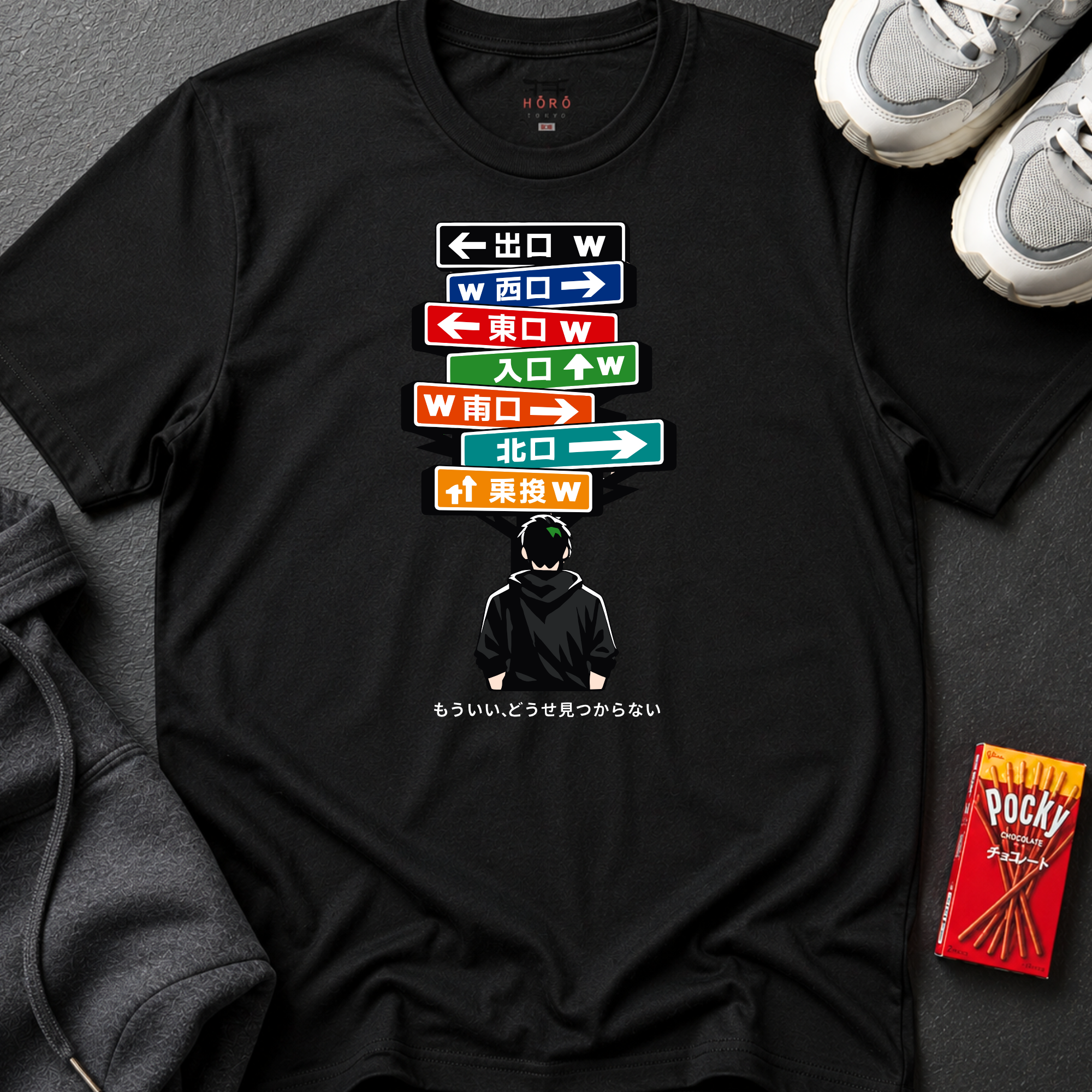 Infinite Exits T-Shirt