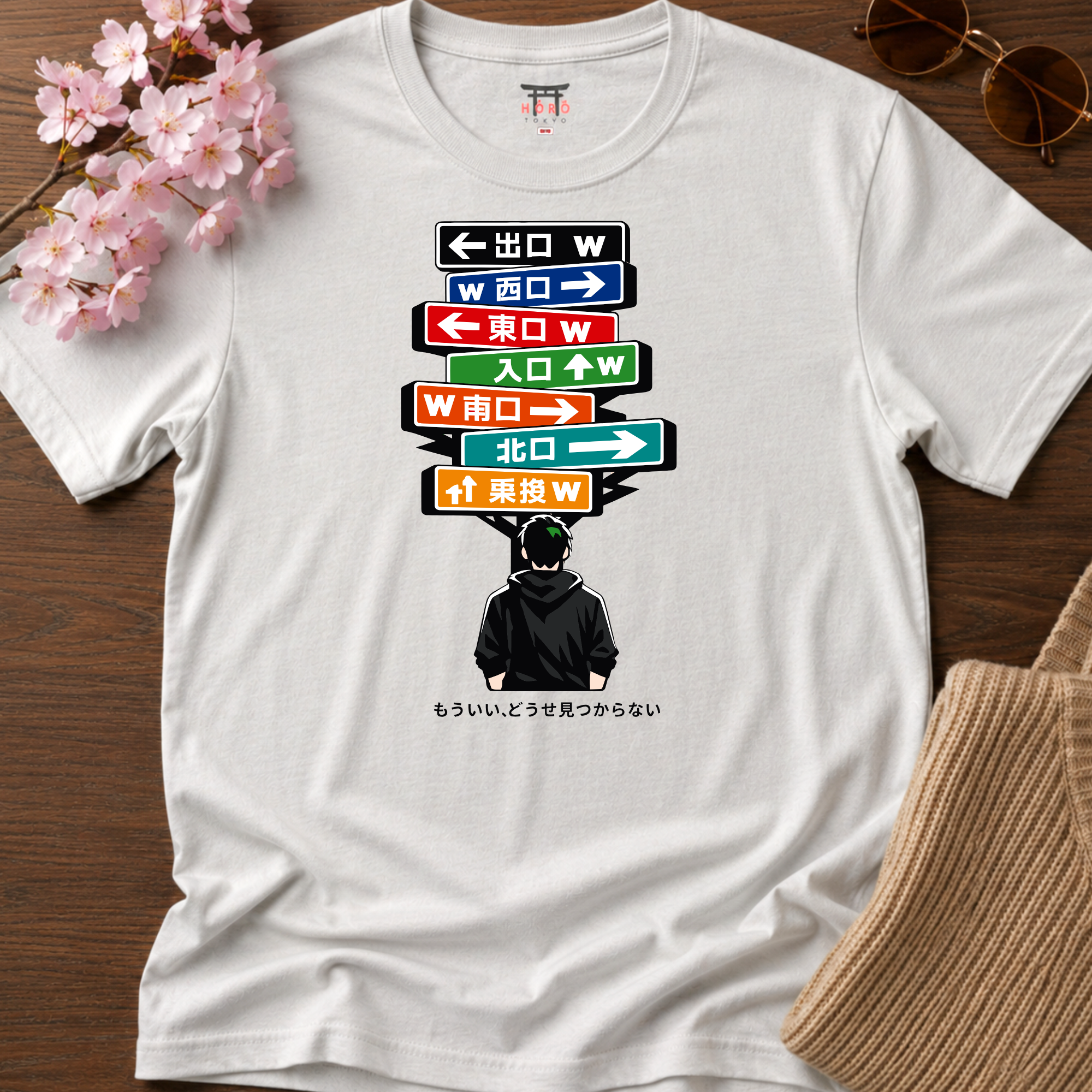Infinite Exits T-Shirt