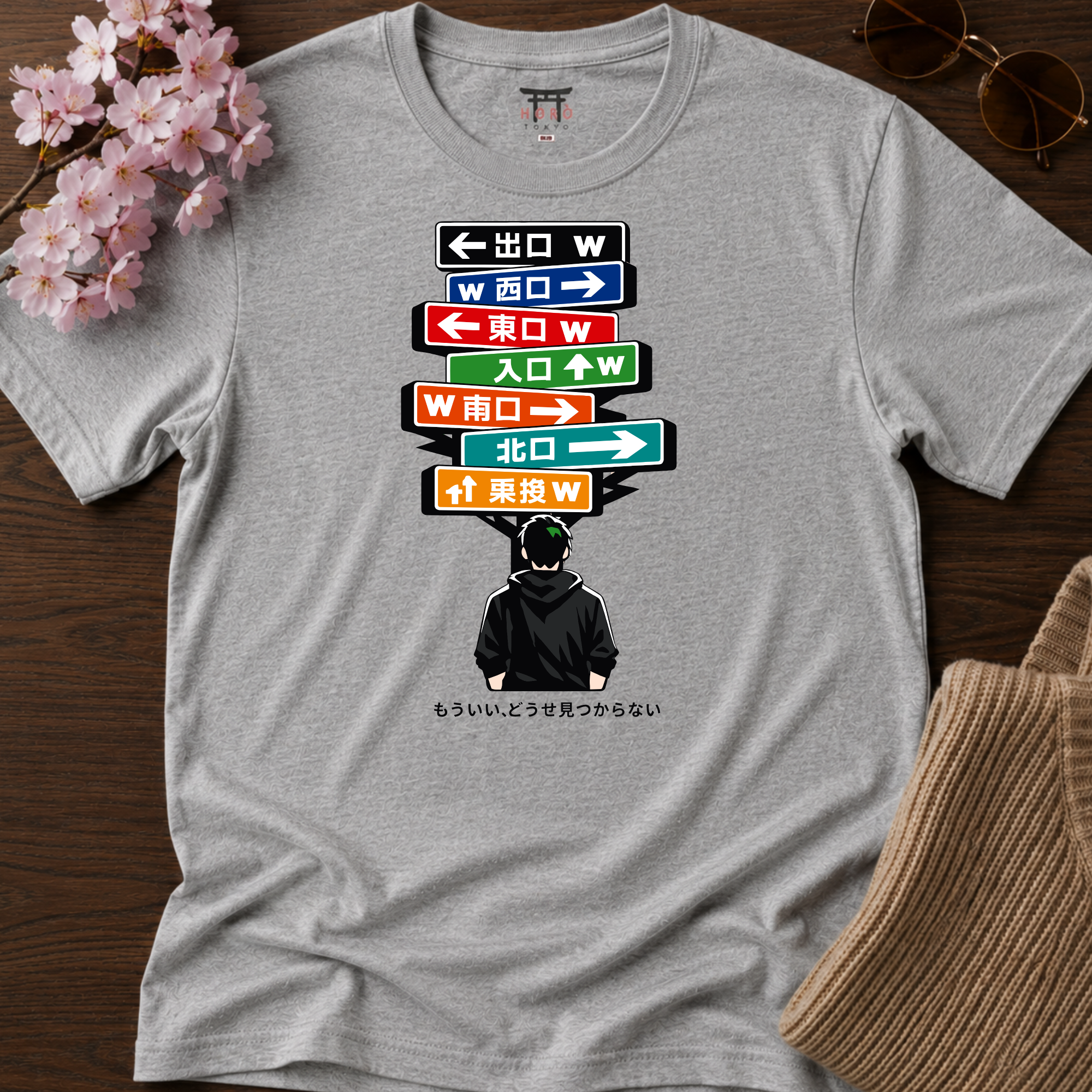 Infinite Exits T-Shirt