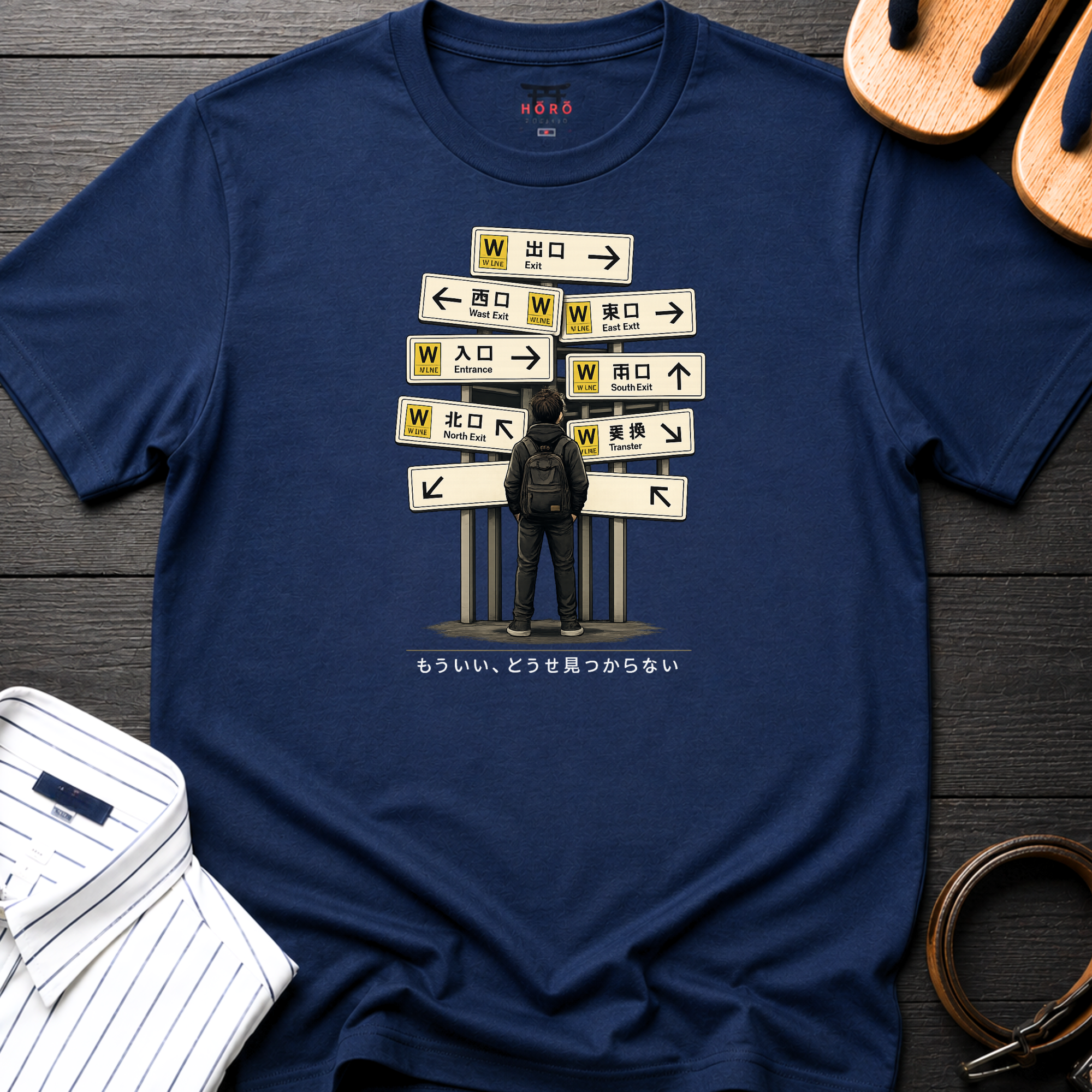 Whatever, You're Never Finding Exit T-Shirt
