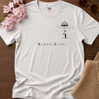 You Can Only Love T-Shirt