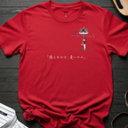 You Can Only Love T-Shirt
