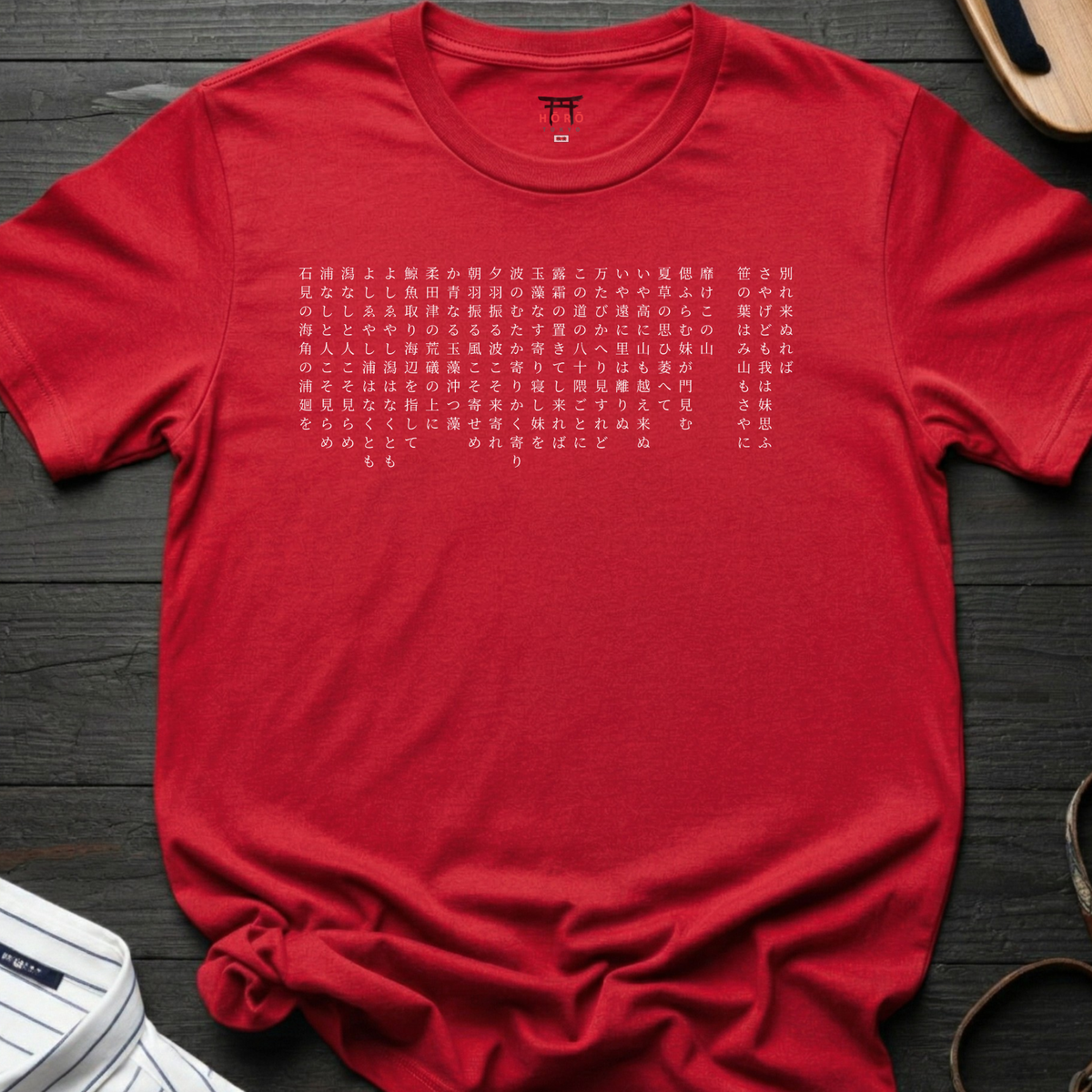 Haiku Script T-Shirt