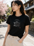 Shibumi T-Shirt