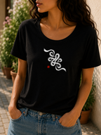 Wisdom T-Shirt