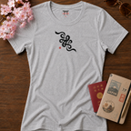 Wisdom T-Shirt