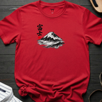 Fuji Ink T-Shirt