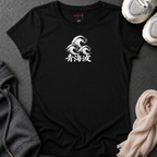 Aonamiha T-Shirt