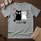 Heta-uma Cats Side by Side T-Shirt