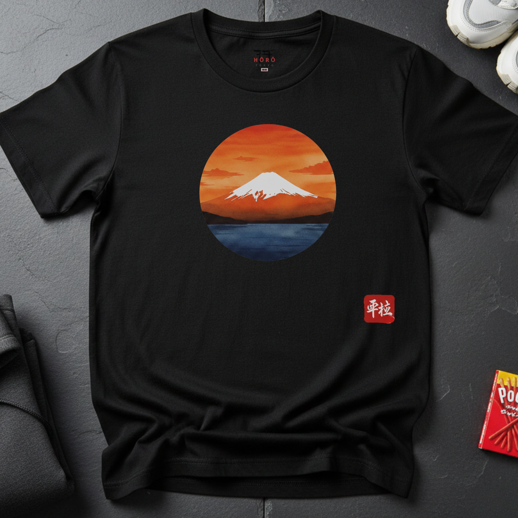 Mt. Fuji Sunset  T-Shirt
