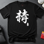 Yasaka Pagoda T-Shirt