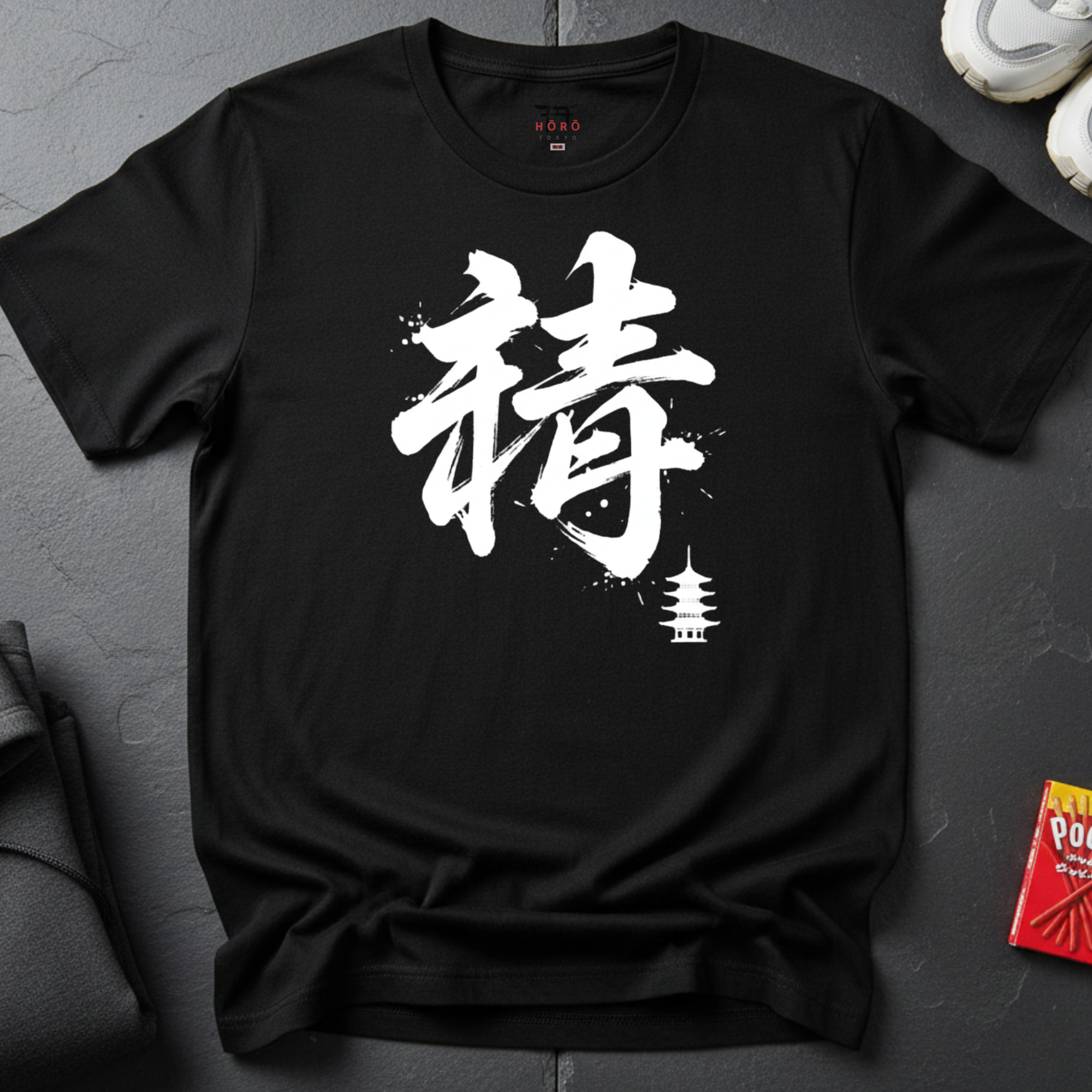 Yasaka Pagoda T-Shirt