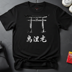 Torii Gate T-Shirt
