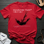 Hibiki  - Nanakorobi T-Shirt