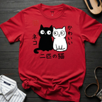 Heta-uma Cats Side by Side T-Shirt