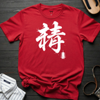 Yasaka Pagoda T-Shirt