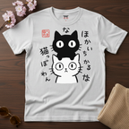 Heta-uma cats
